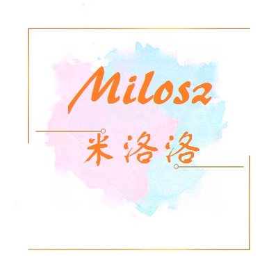 米洛洛Milosz