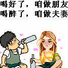 汾阳市靖轩酒业有限公司的LOGO
