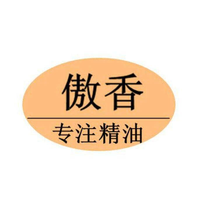 小曼家精油批发商城的LOGO