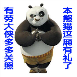 川乡知味德阳阳川酱油厂家主营店的LOGO