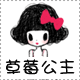 青争小铺