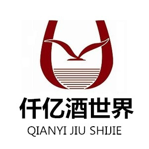 仟亿品牌酒类直供