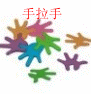 智启程内胆收纳包
