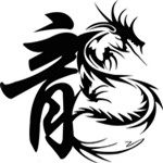 琥珀川标准电气