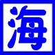 海边小运零食物语的LOGO