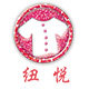纽悦辅料的LOGO
