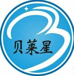 贝莱星婴儿床实木家居生活馆的LOGO