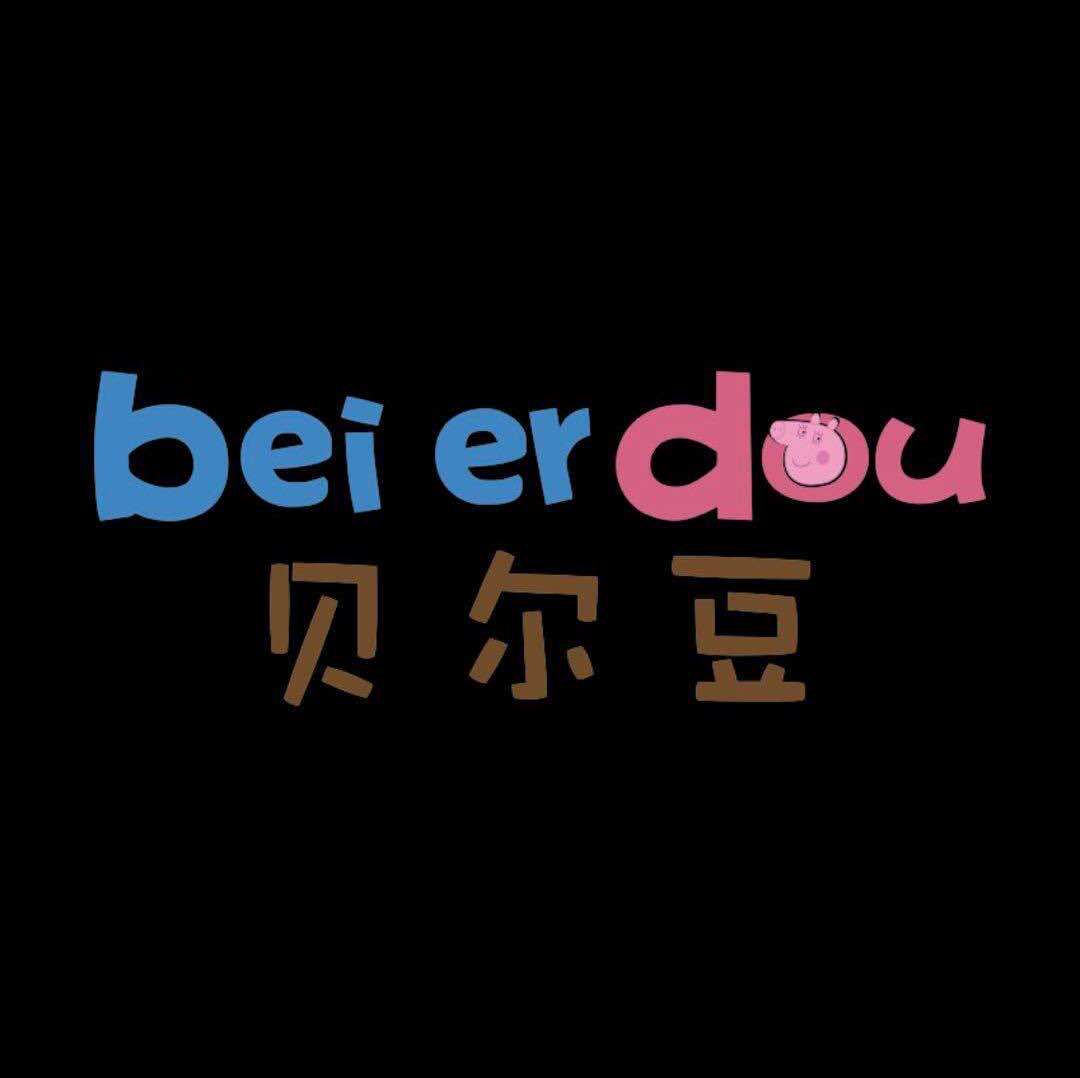 贝尔豆羊绒童装