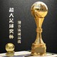 美纳斯工艺制品