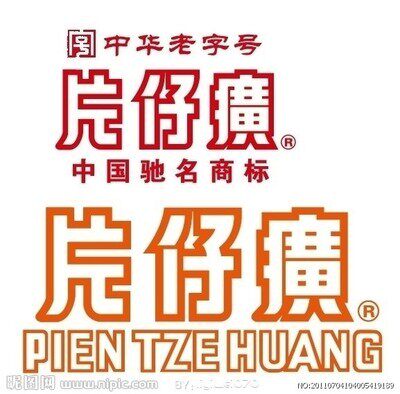 癀家折扣总店[10年老店]