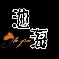 池海渔具的LOGO
