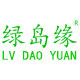 绿岛缘香皂企业店