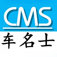 车名士改装的LOGO
