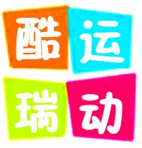 酷瑞运动品牌商城的LOGO