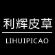 利辉皮草工厂店