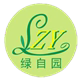 农之绿自园