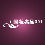 国妆名品301
