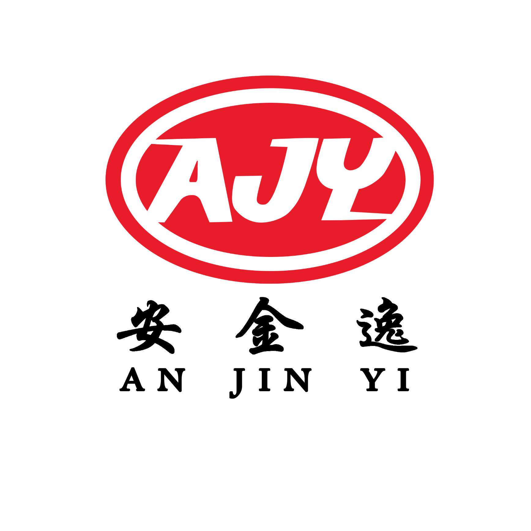 安金逸工业科技馆的LOGO