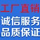 光纤监控网络