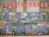 上海俊贤途安之家