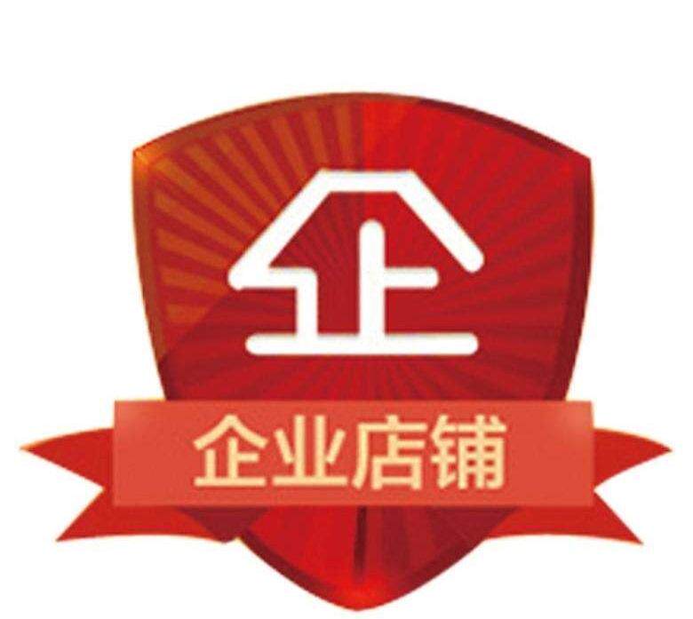 三木户外生活家居馆