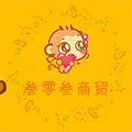 叁零叁商贸的LOGO