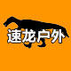 正义徽章的LOGO