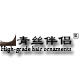 青丝伴侣的LOGO