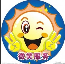 小妹启涵时尚鞋店