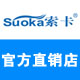 索卡吹风机直销店