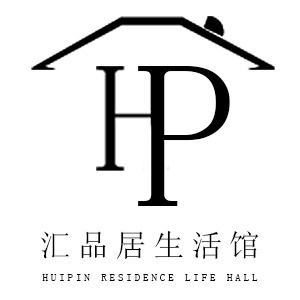 汇品居生活馆的LOGO