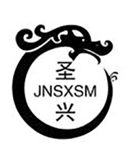 圣兴兽药饲料的LOGO