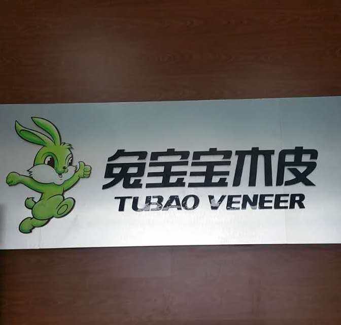 宁波市尧乾墅装饰材料