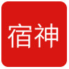 宿神洗澡神器