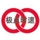 华驰弹簧缓冲胶直销店