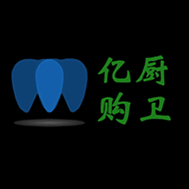 亿购厨电配件