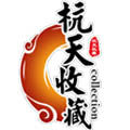 杭天包装批发零售