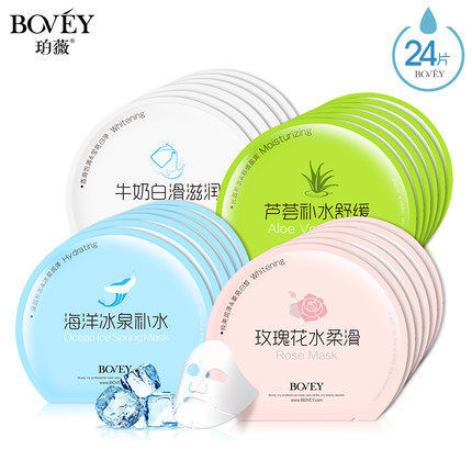 爱优品美妆的LOGO