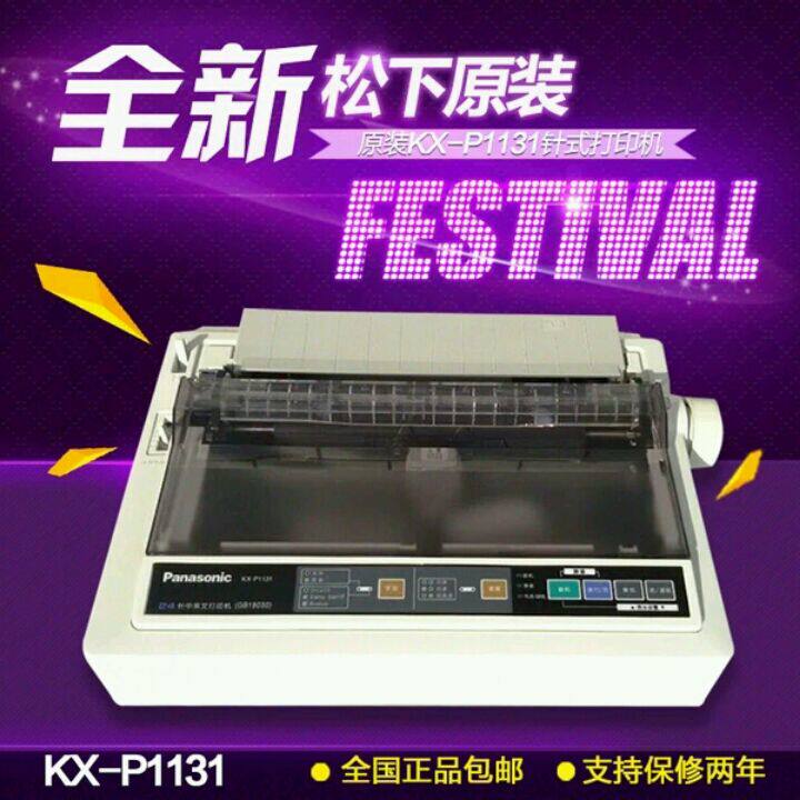 优品办公用品的LOGO
