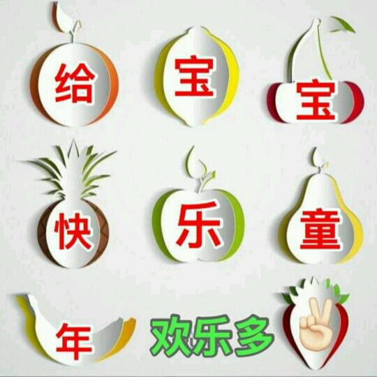 若安综合百货