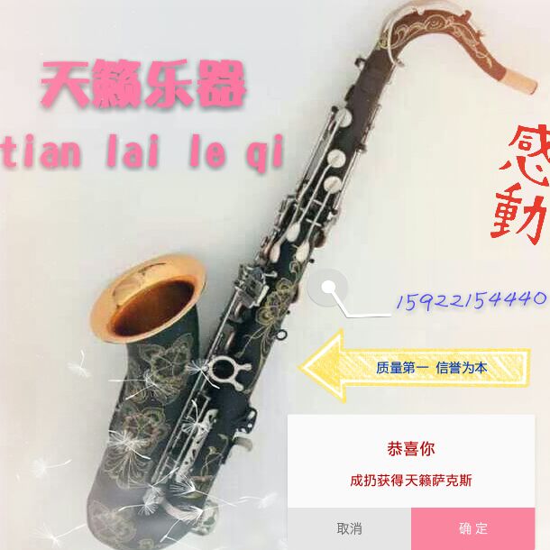 哨片小店