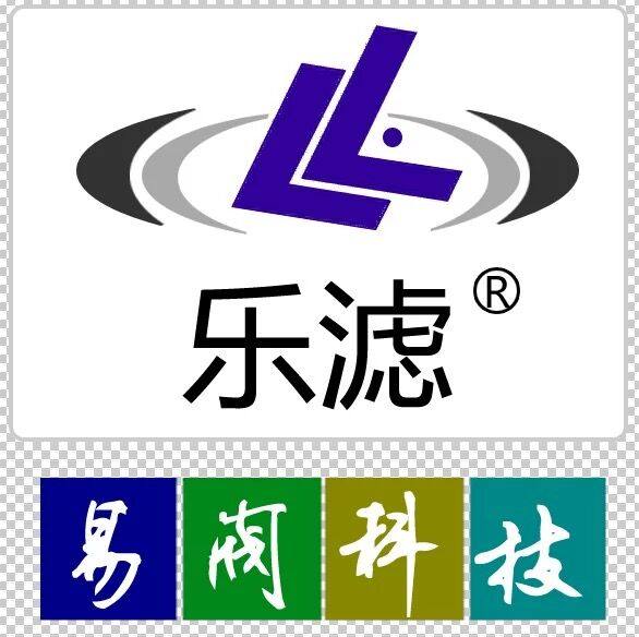 乐滤