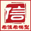 乐佳乐模型