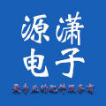源潇诚信经营配件
