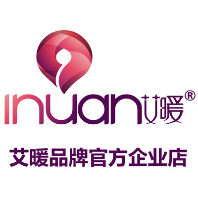 艾暖品牌官方店