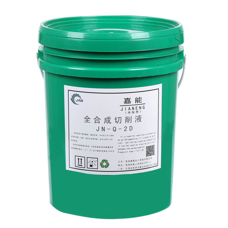 嘉能润滑油厂家的LOGO