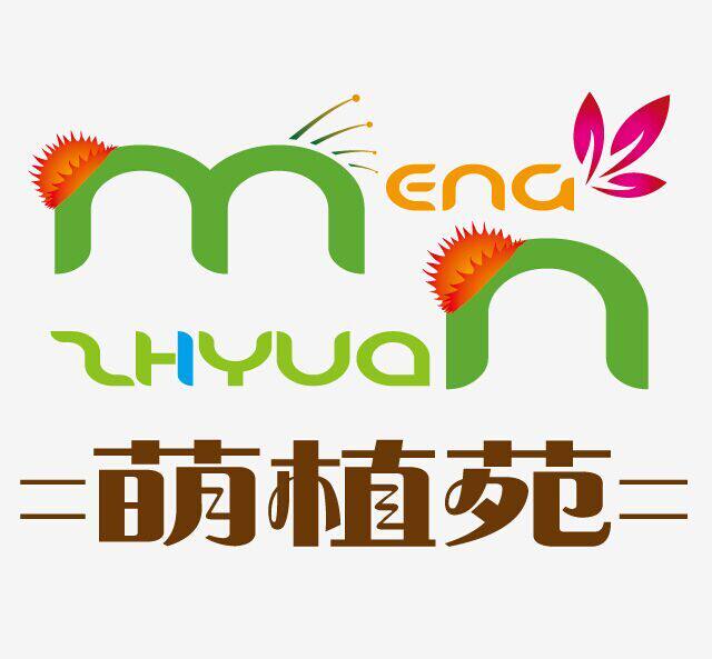 食虫植物园艺体验馆的LOGO