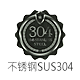 不銹鋼SUS304达人的LOGO