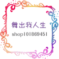 舞之星演艺舞蹈用品