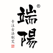端阳古艾